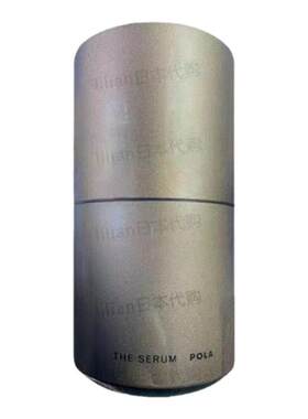 日本POLA宝丽BA系列MEN男士奢华精华二合一乳液90ml