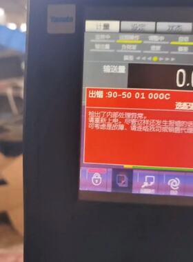 议价拆机Yamato    CFC-300包好，，两台，
