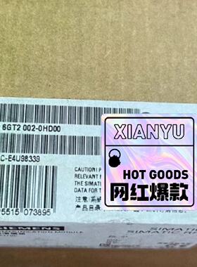 询价-6GT2002-0HD00 6GT2 002-0HD00