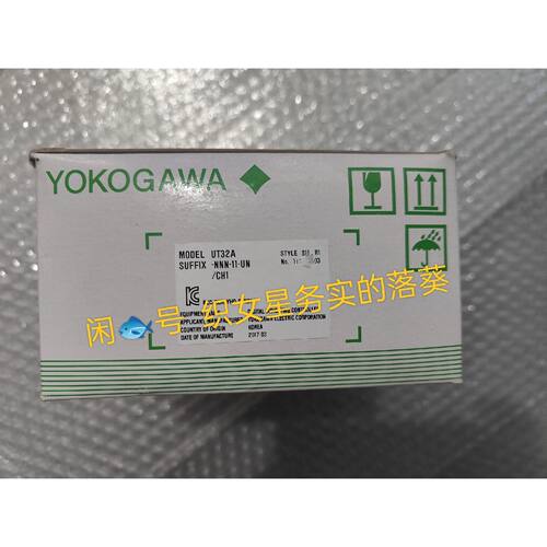 询价-UT32ANNN11UNCH1横河数可维修