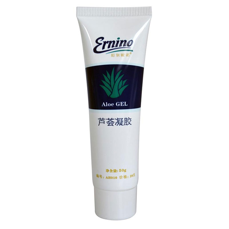 正品荣格芦荟凝胶香柏荟厄尔妮诺化妆品荣格天然芦荟胶保湿新包装