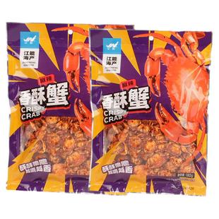 大连特产江能香酥蟹即食香辣酥脆休闲海味零食海鲜伴手礼品包袋装