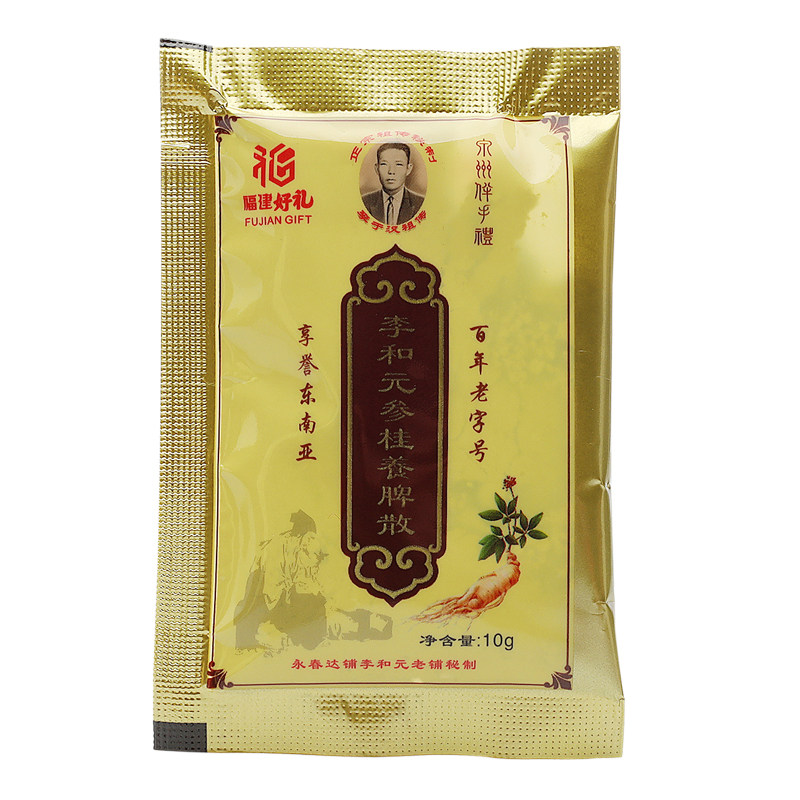 永春达埔李和元参桂养脾散10g装
