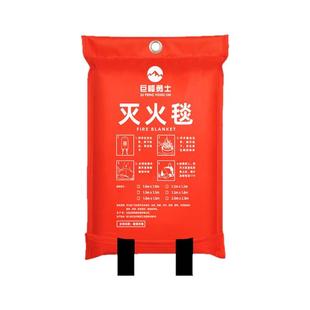 灭火毯厨房家用玻璃纤维1.5m消防专用逃生硅胶防火毯国标认证商用