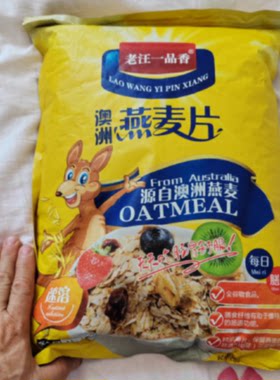 新日期老汪一品香澳洲燕麦片5斤袋装即食冲泡代用早餐即食燕麦片