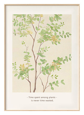 墙蛙客厅现代简约植物装饰画