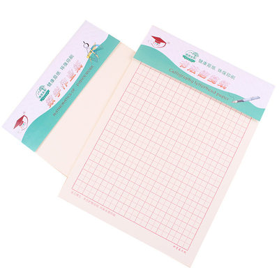 包邮金儿博士护眼英语16k作业纸