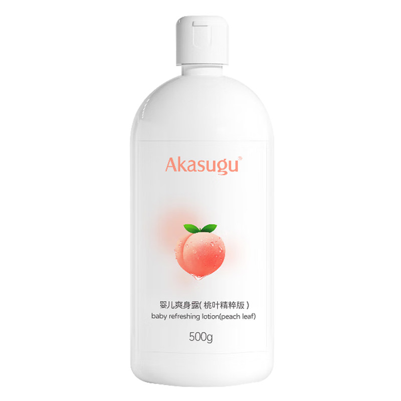 爱舒屋婴儿桃子水植物精粹爽身露