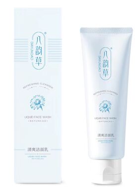 八韵草祛痘美肤组合控油清洁