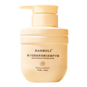 栀子花护手霜滋润保湿补水嫩白持久留香秋冬正品精油大容量香氛