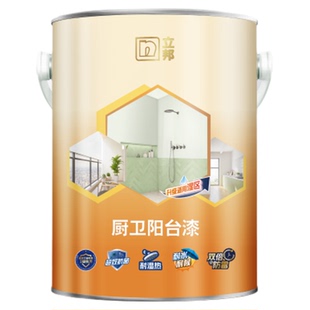 立邦阳台漆桶装乳胶漆室内家用墙面自刷涂料油漆面漆厨卫适用