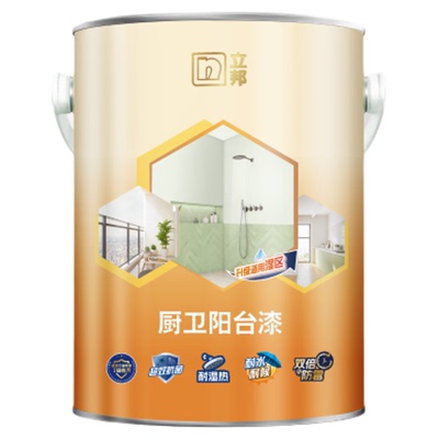 立邦厨卫阳台漆乳胶漆耐水耐湿热