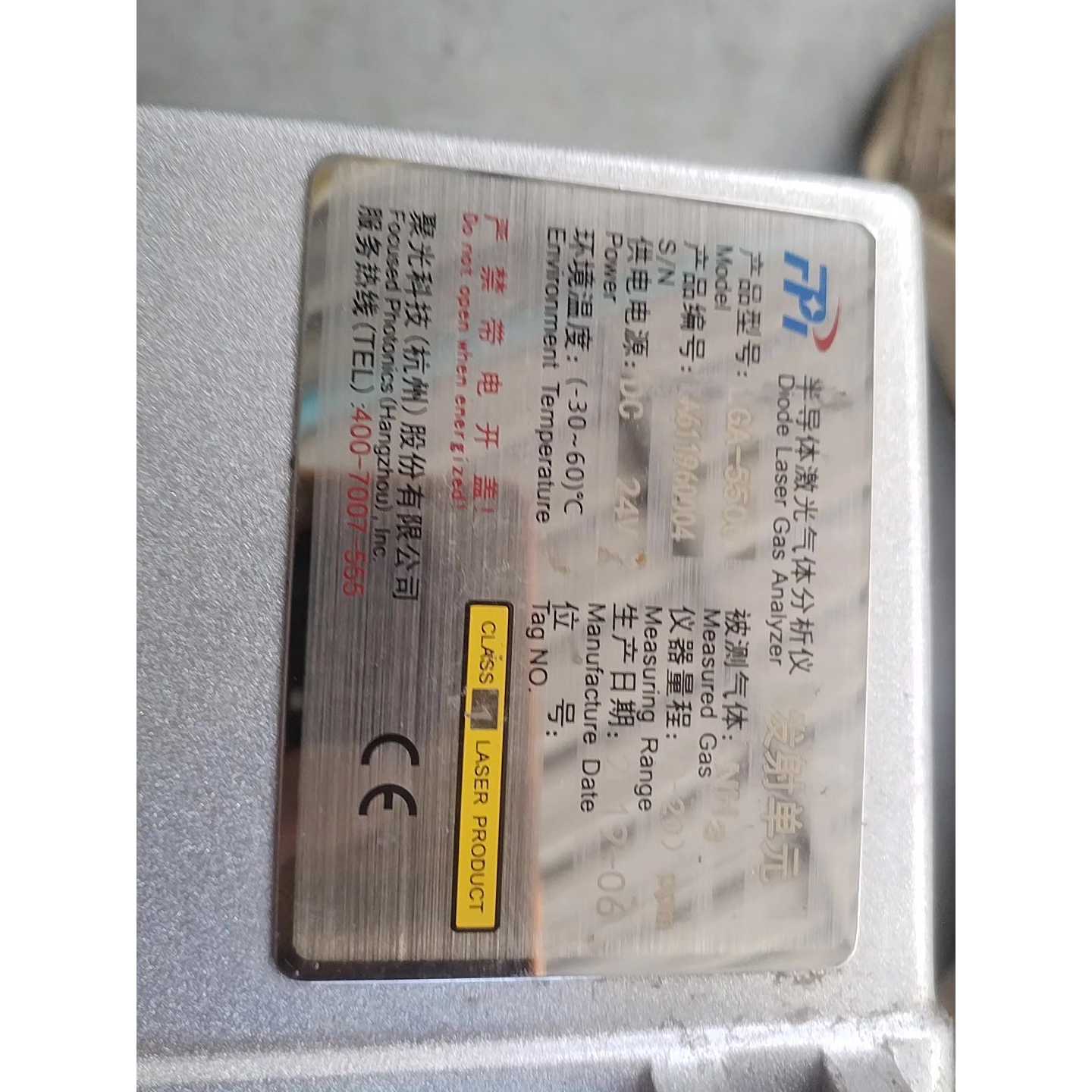 议价聚光气体仪,拆机的,成色不错,有要的联系我吧,二手物品看
