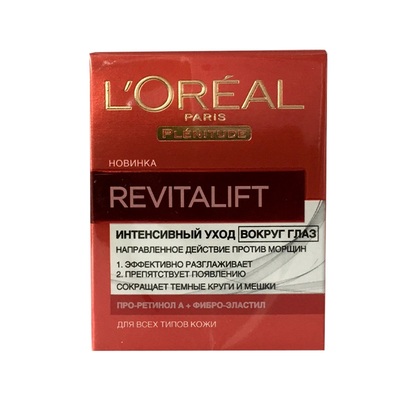 欧莱雅复颜抗皱滋润眼霜