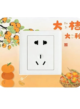 86型方形框套家用开关贴