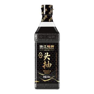 珠江桥牌御品头抽酱油0添加天然酿造头道特级生抽家用豉油小瓶