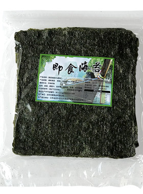 即食儿童寿司包饭100g海苔大片装