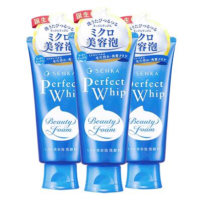 【3支】SENKA珊珂资生堂洗面奶男女敏感肌洁面乳控油补水收缩毛孔