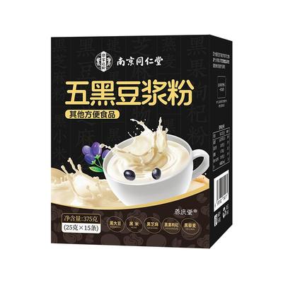 无糖！高蛋白！养发】五黑豆浆粉