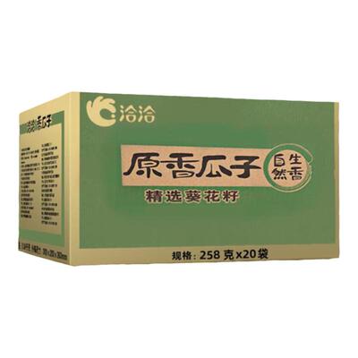3月新货 洽洽瓜子258g20包原味恰恰香瓜子整箱批发葵花籽炒货零食