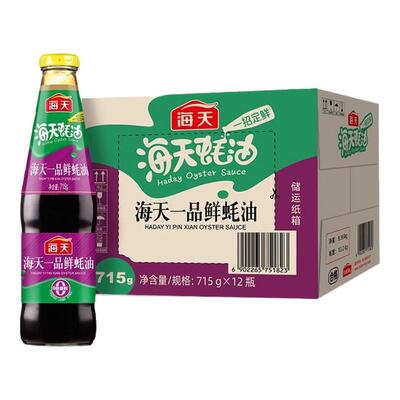 海天一品鲜蚝油715g*12瓶整箱炒菜提鲜凉拌蘸料家用提味批发商用
