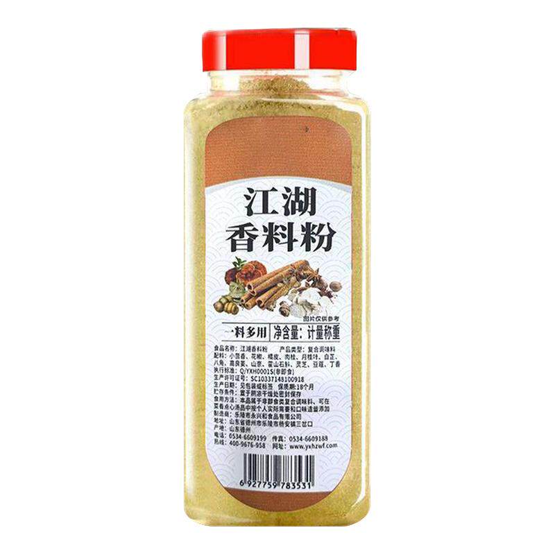 正宗江湖香料粉烧烤调料火锅包子调馅增香腌制做江湖菜五香调料粉