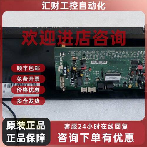 议价南华NHAT509汽车排放尾气分析仪柴油版检测头主板需