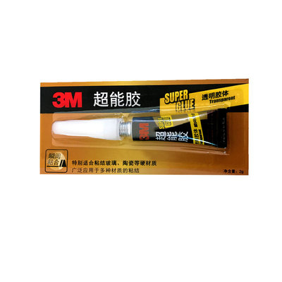 3MAD118强力透明快干胶水