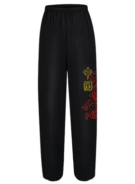 男女太极裤武师傅儿童武术练功裤