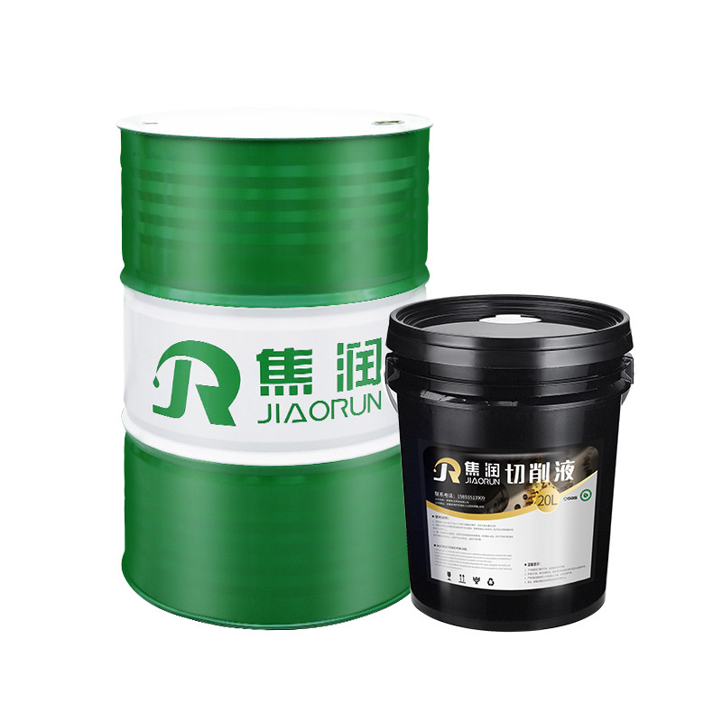 切削液乳化油不锈钢铝高防锈冷却
