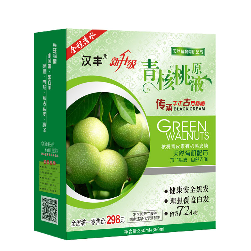 汉丰青皮核桃素清水青核桃一洗黑