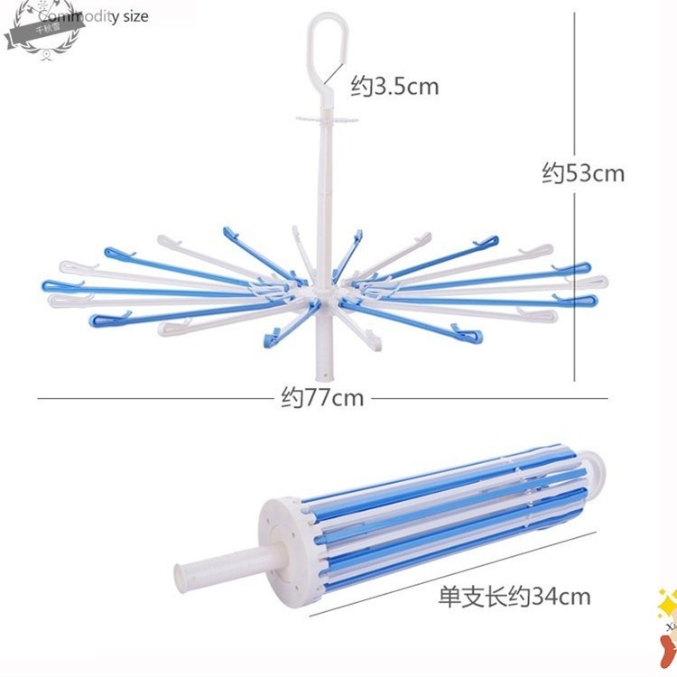 20夹旋转防风毛巾架儿童晾衣架塑料可折叠晾晒夹衣架婴儿尿布架多