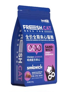 freshcat-夹心酥主食级别猫饼干