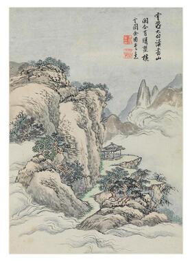 王翚山水书画人物国画微喷复制品
