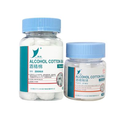 银京消毒酒精棉球一次性消毒