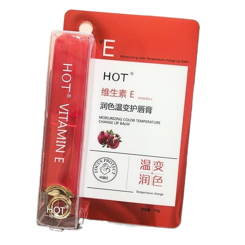 HOT变色口红润唇膏二合一不沾杯