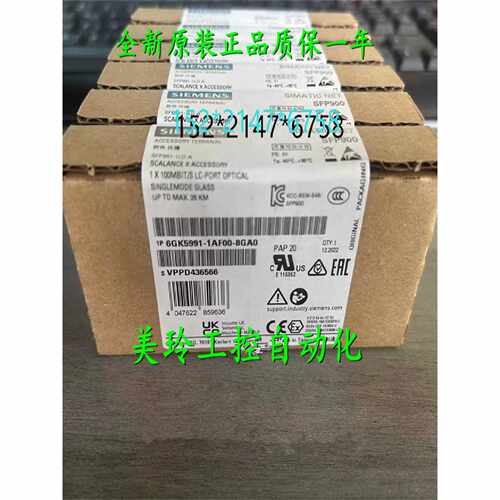 议价6GK5991-1AF00-8GA0西门子SFP991-1LD A收发器6GK5991-1AFOO-