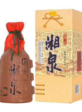 2012年52度三星湘泉酒馥郁香型白酒单瓶500ml*1瓶装粮食酒送礼酒