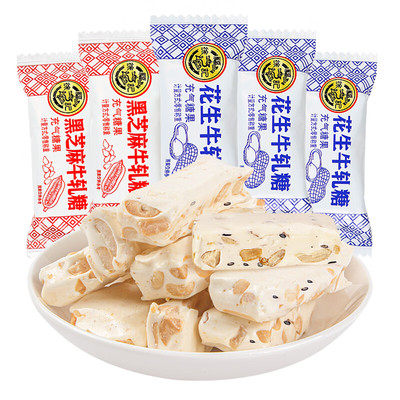 徐福记花生牛轧糖新年货