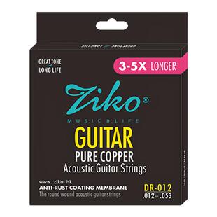 立欧ziko覆膜民谣吉他弦一整套6根1-6玄木吉他演奏级琴弦红铜耐用
