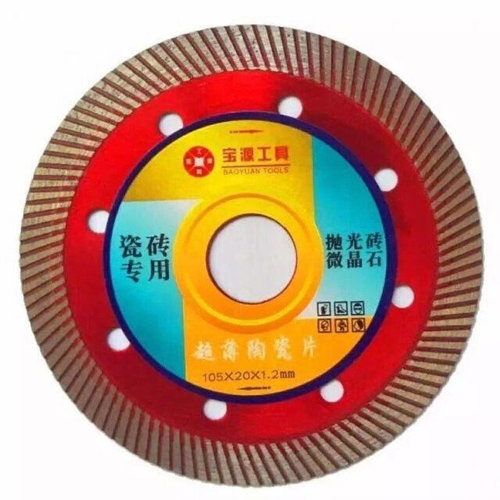 宝源切割片宝源锯片瓷砖切割片K超薄干切专用石材玻化砖切割片u.