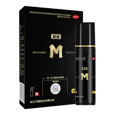 【蔓迪】米诺地尔酊溶液5%*90ml*1瓶/盒