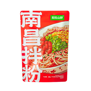 阳际山野南昌拌粉正宗江西早餐夜宵速食拌面特产米粉袋装方便特色