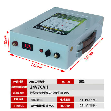 12v24V大容量200AH100AH房车电源锂电池床车电瓶磷酸铁锂动力