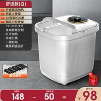 [Модель комфорта] Steam -Fumigation+10 набор колесов для движения ног+преобразование частоты электричество+ванная комната Большой подарочный пакет