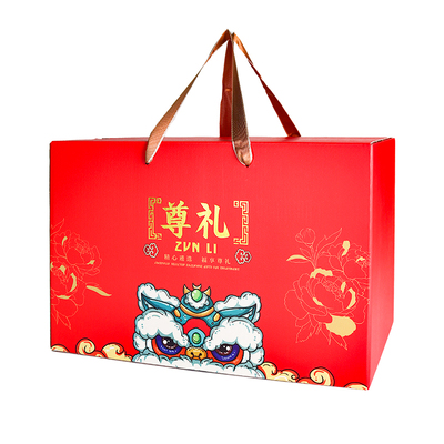 新年通用高档礼品盒免费加印logo