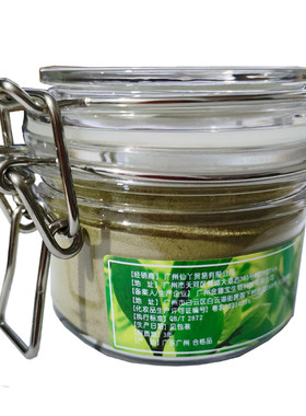 VZA绿茶黑头清洁面膜深层清洁粉刺抹茶清洁男女撕拉式绿膜嫩肤