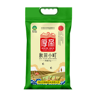 东北大米10斤黑龙江秋收新米 圆粒珍珠米秋田小町米 寿司米绥化米