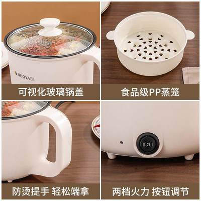 110V电炒锅一体式连柄小学生宿舍电锅电热锅家用煮迷你锅电小型