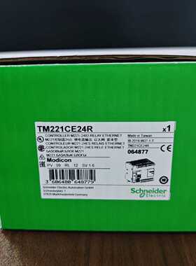 议价施耐德TM221CE24R  ModiconM221一体型可编程控制器24点输入/